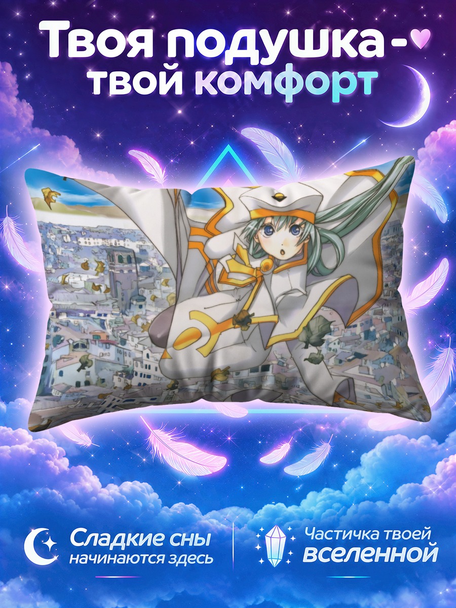 Подушка Алиса Кэрролл в городе