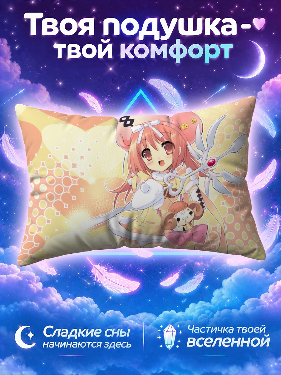 Подушка Сумомо Акихиме с посохом