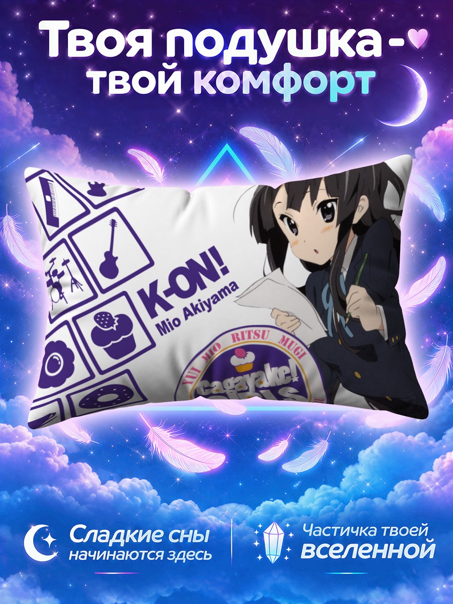 Подушка Мио Акияма с нотной тетрадью