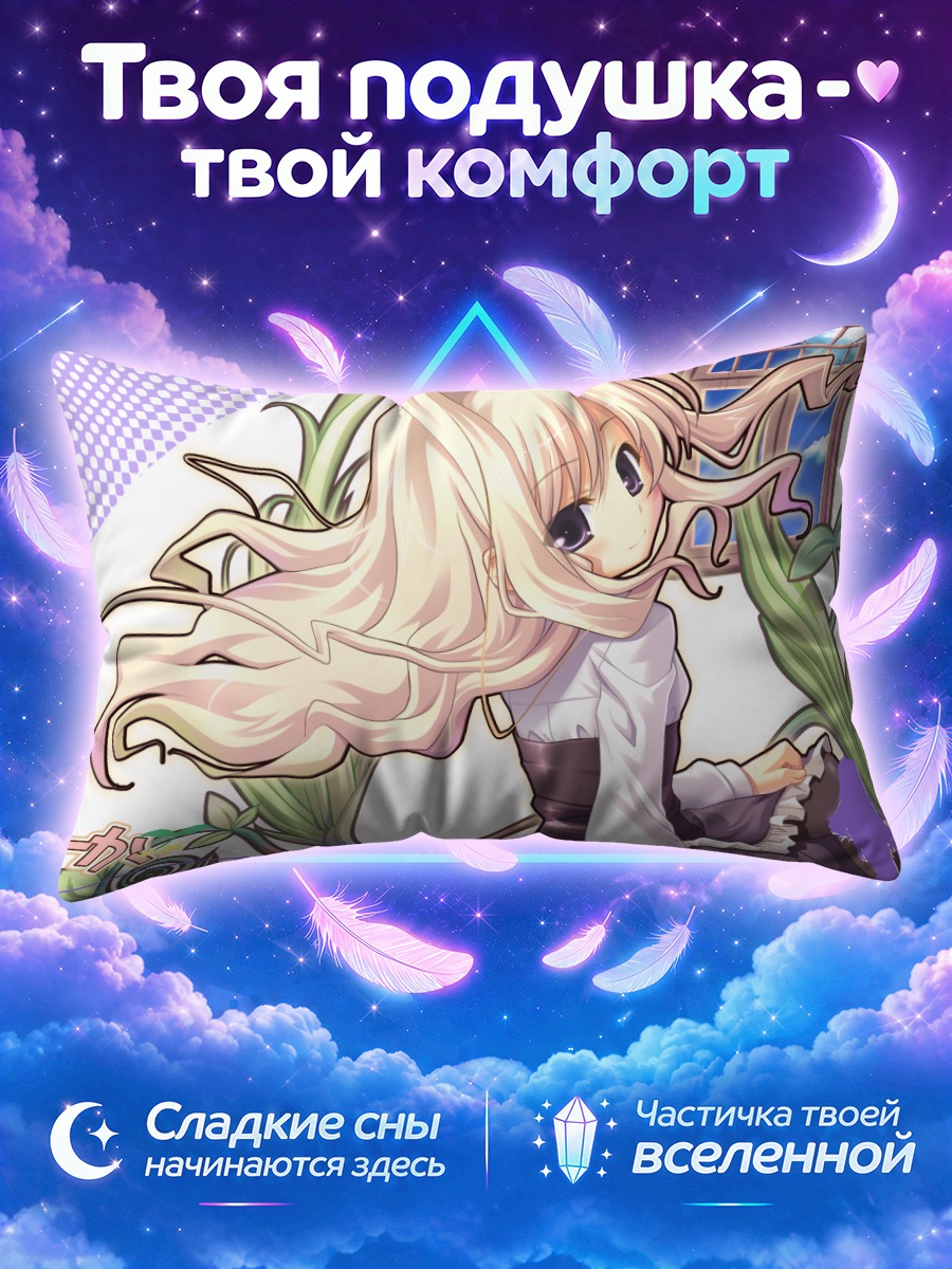 Подушка Карин в цветах