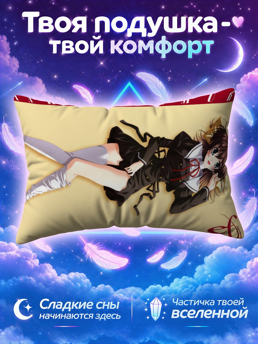 Подушка Мияко Миямура в платье