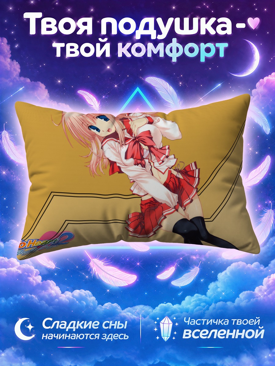 Подушка Харуми Коно на золотом фоне