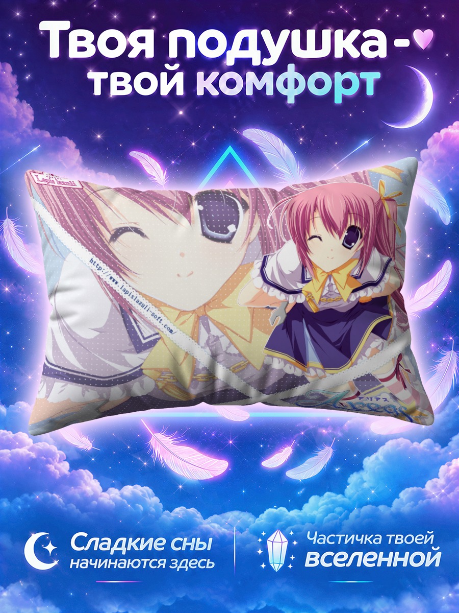 Подушка Юи Нацуми в платье