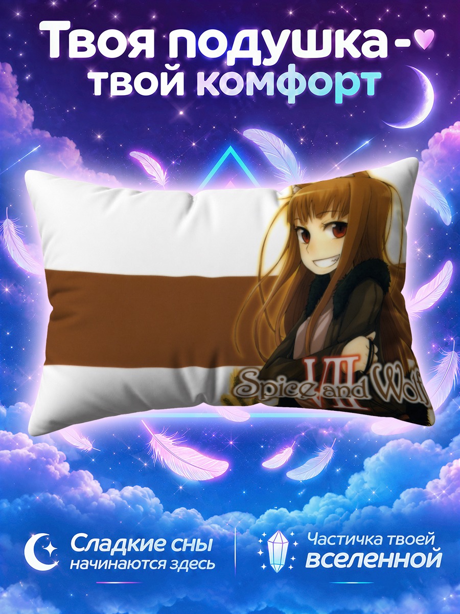 Подушка Хоро Хоро с кошачьей улыбкой