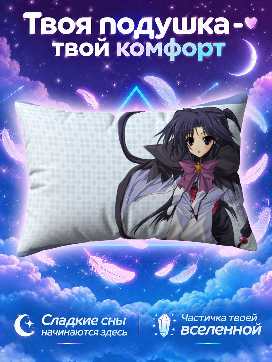 Подушка Романс и Меч