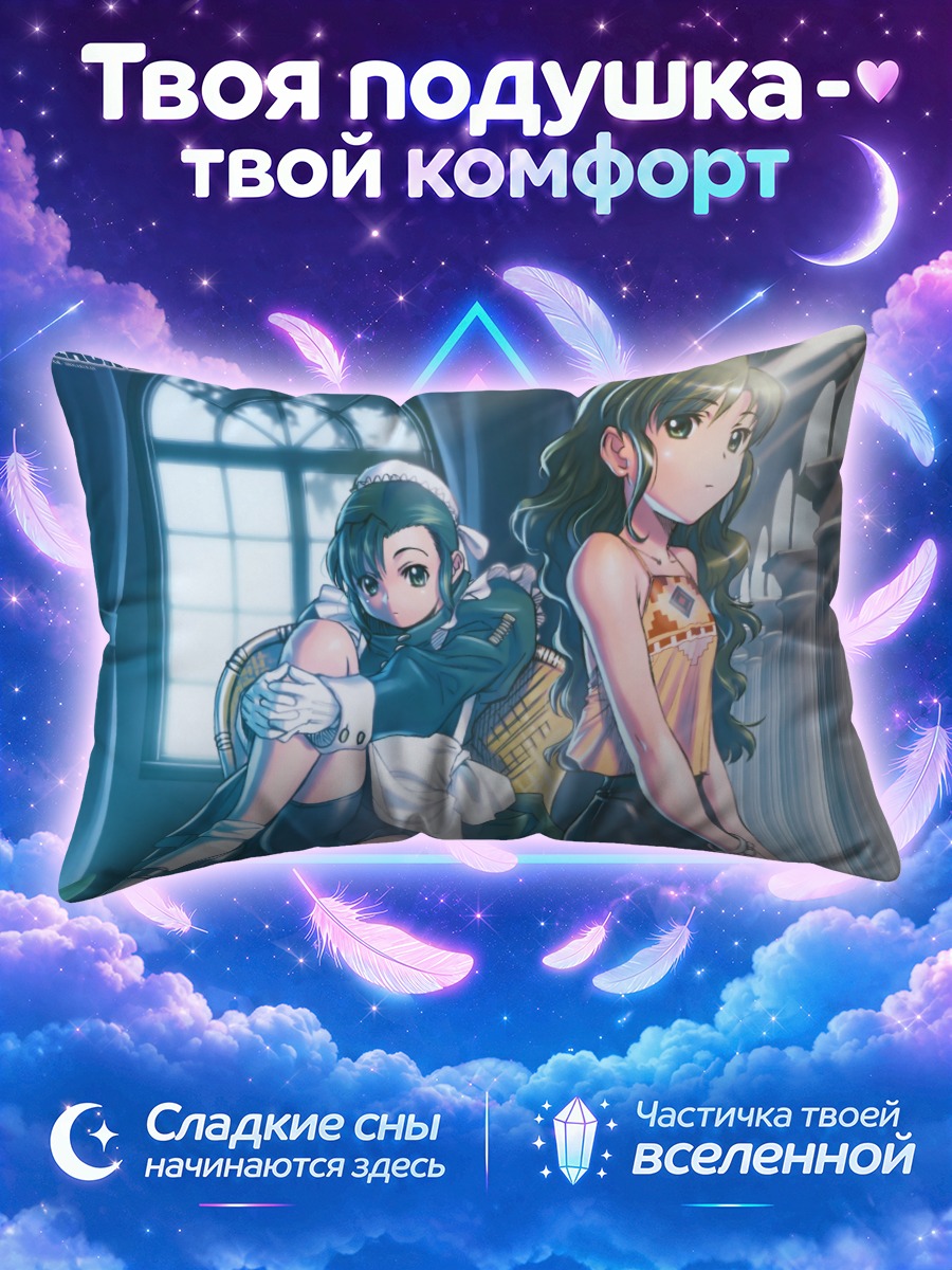 Подушка Фабиола Иглесиас в интерьере