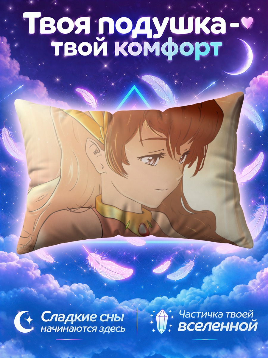 Подушка Ниа Теппелин с красным кулоном