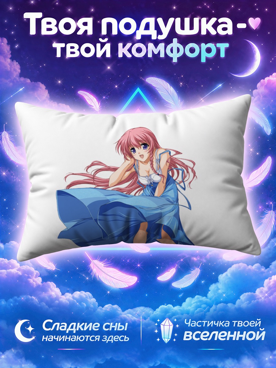 Подушка Хиёри Хаясака в платье