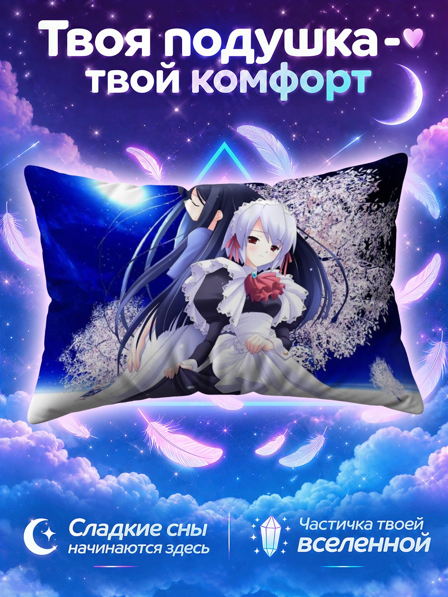 Подушка Юки Котономия в сакуре