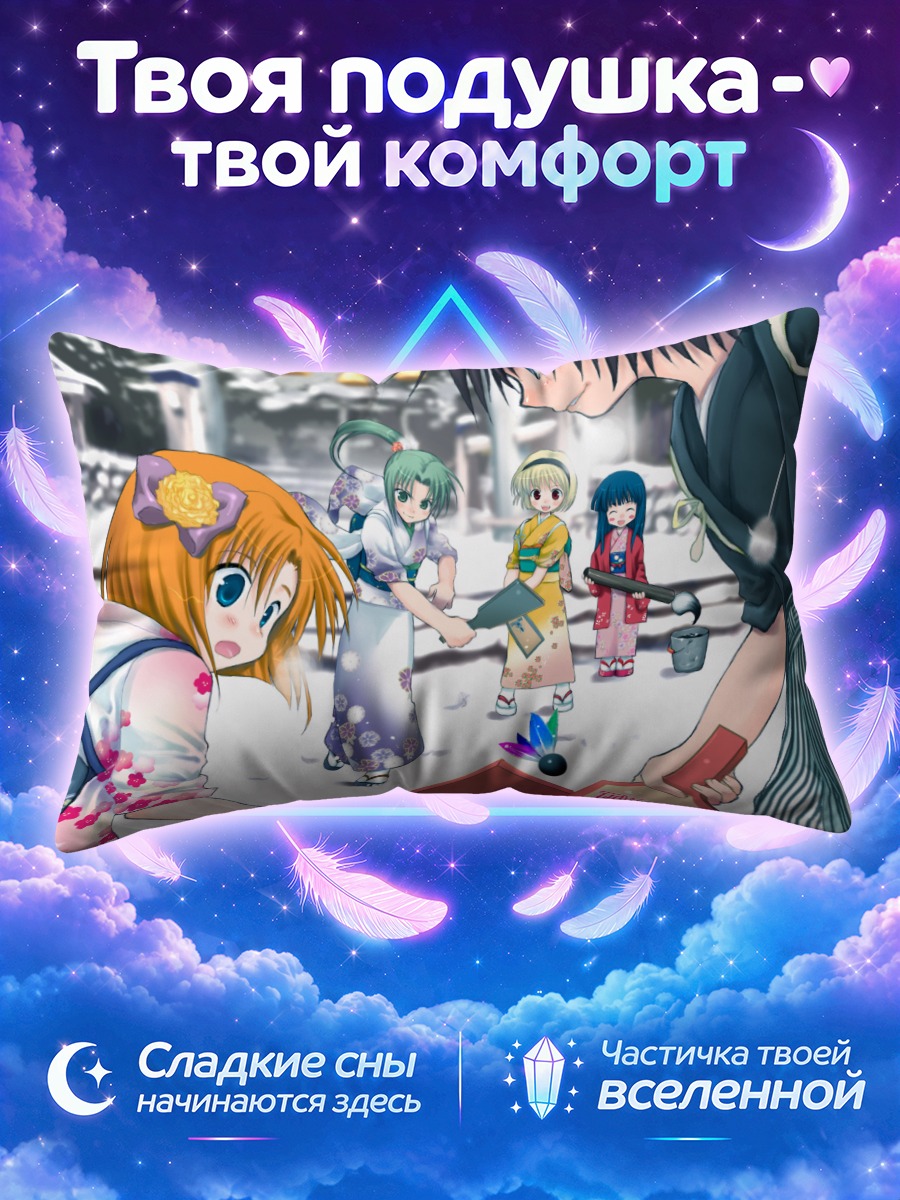 Подушка Рика Фурудэ с лопатой в снегу
