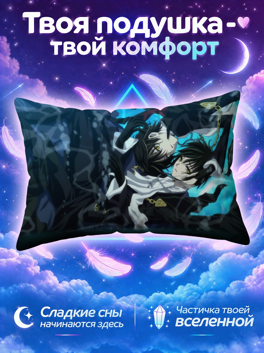 Подушка Камуи и Субару