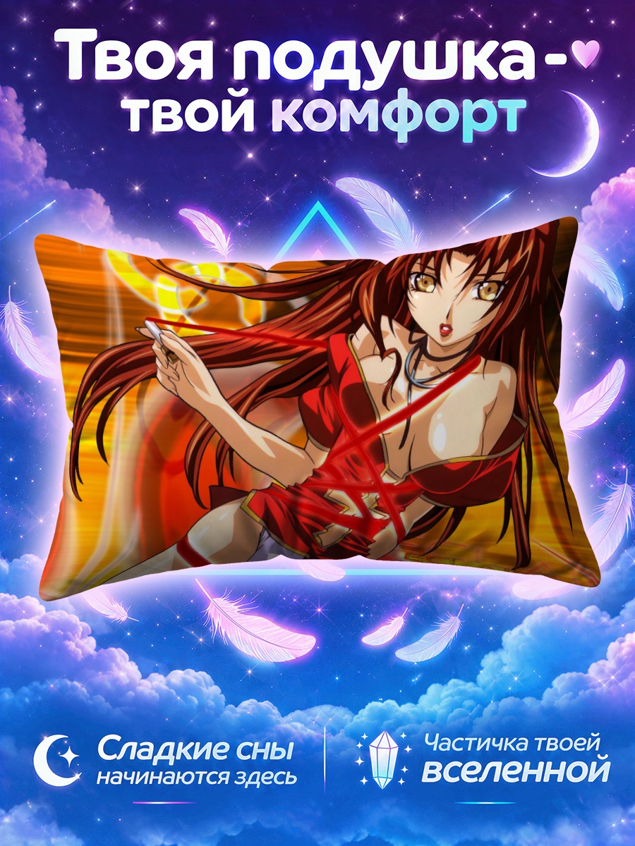 Подушка Эклер в красном