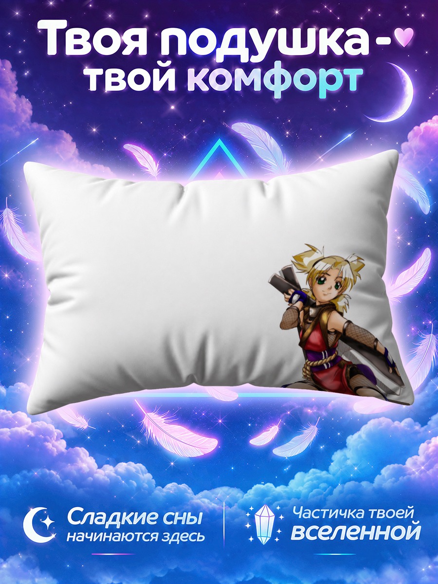 Подушка Темари в бою