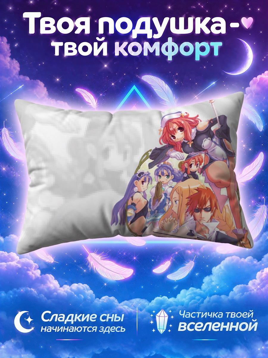 Подушка Алуэт и союзники