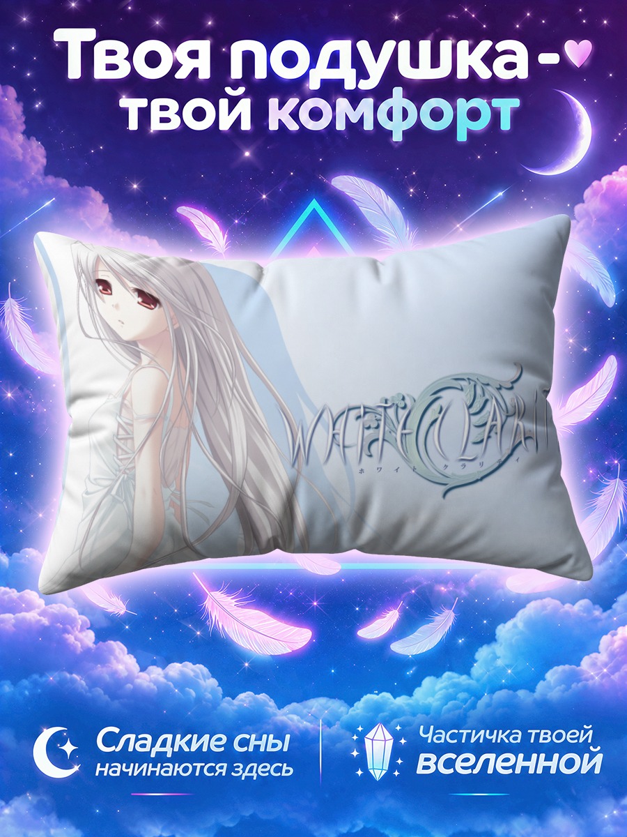 Подушка Рино у голубой стены