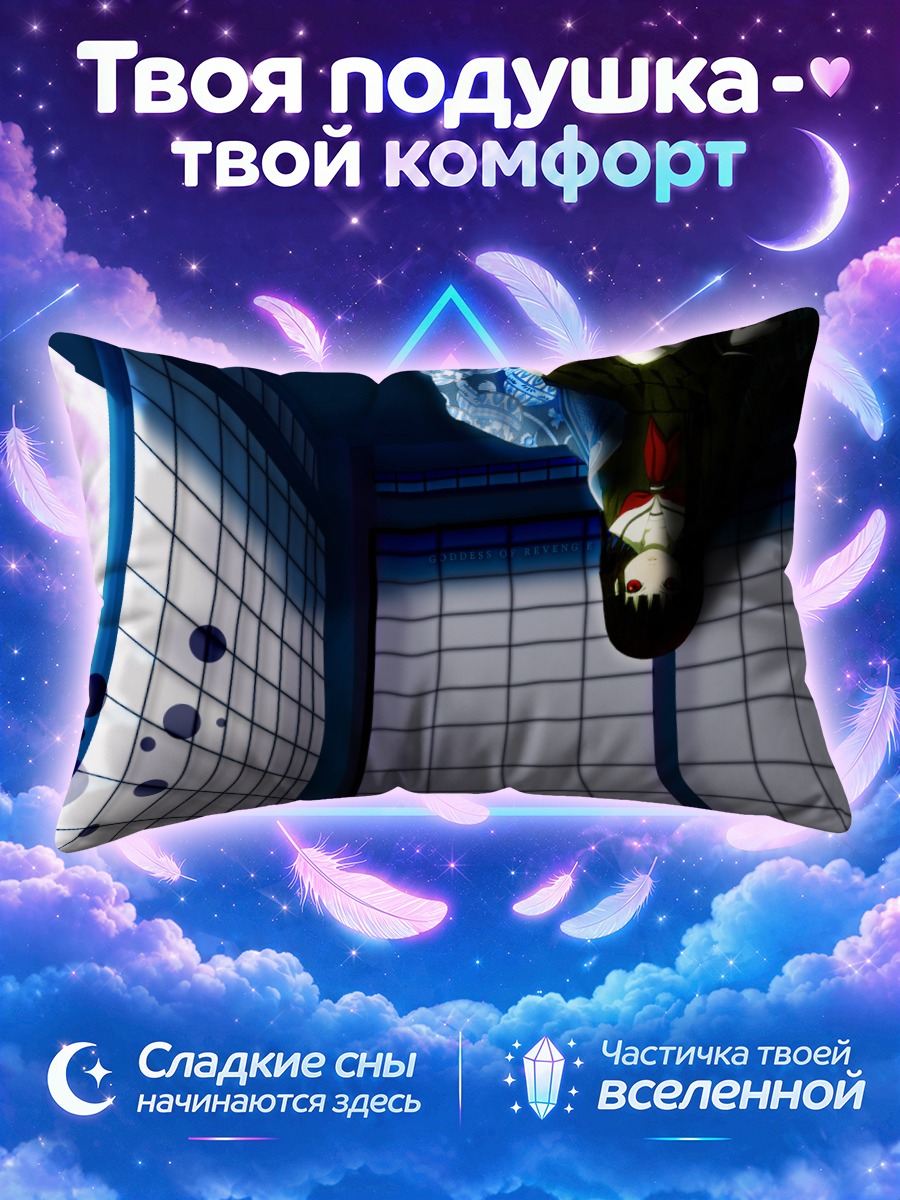Подушка Эмма Ай в пустоте