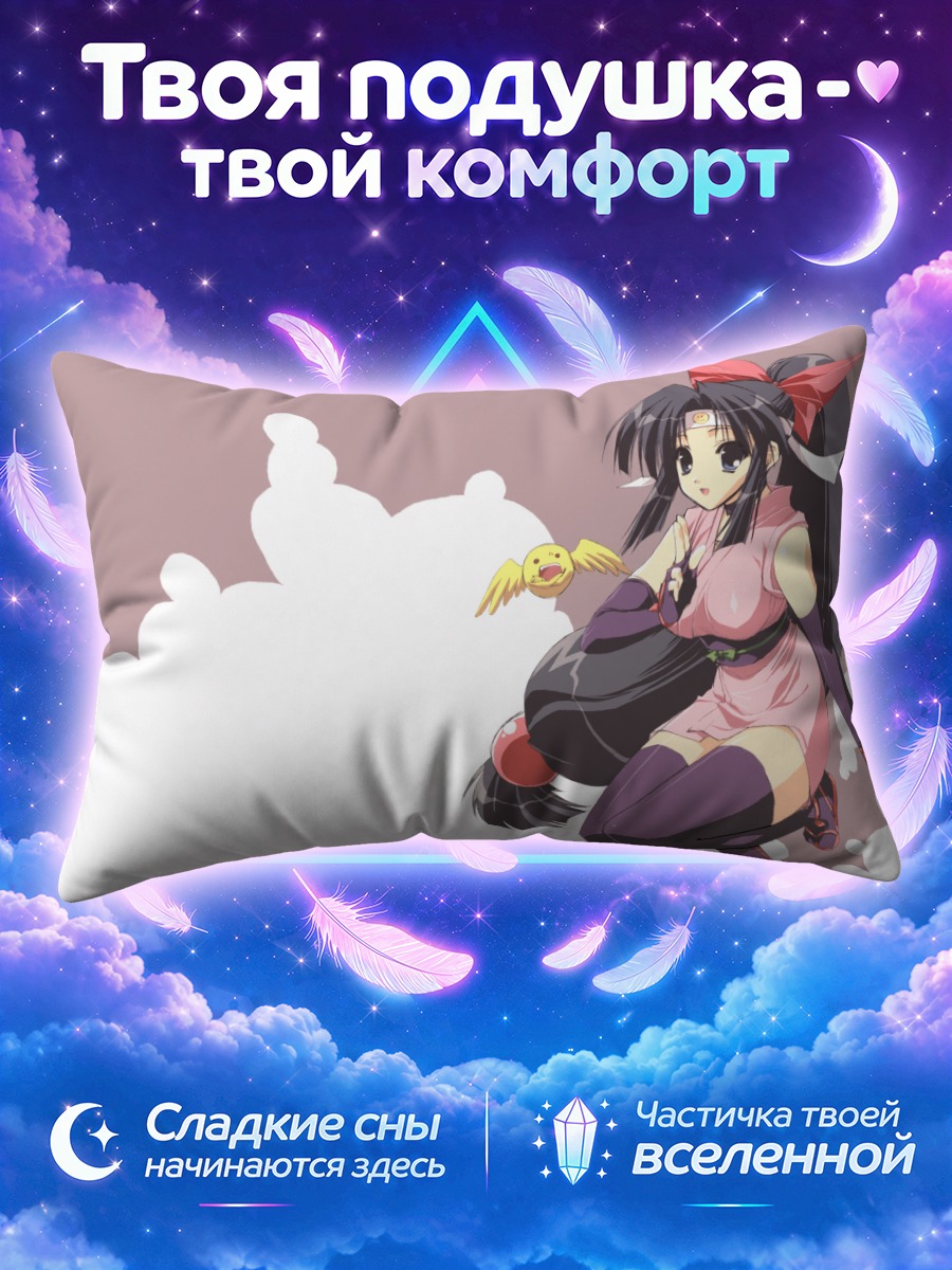 Подушка Синобу в розовом