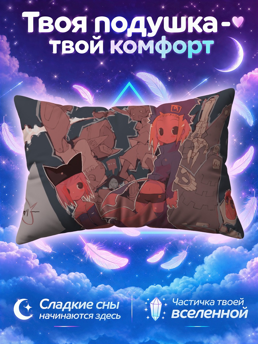 Подушка Мамими Самеджима и Канти