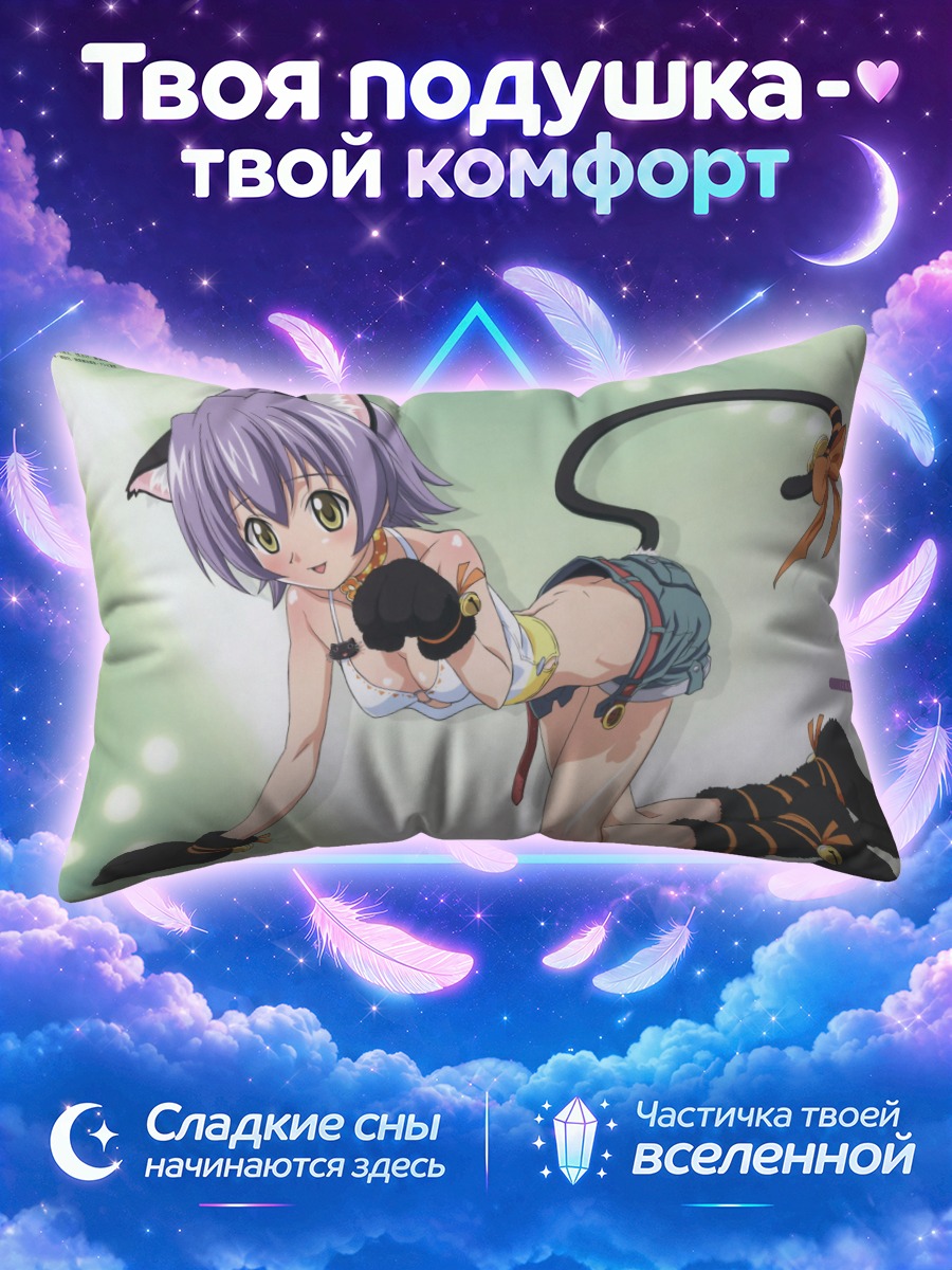 Подушка Идзуми Ако кошка