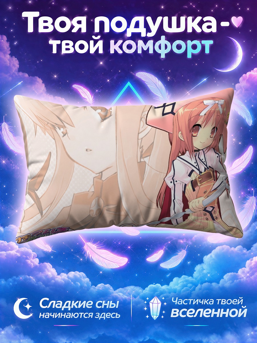 Подушка Сумомо Акихиме в платье