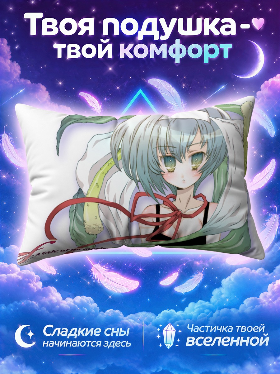 Подушка Кей Синдо в цветах