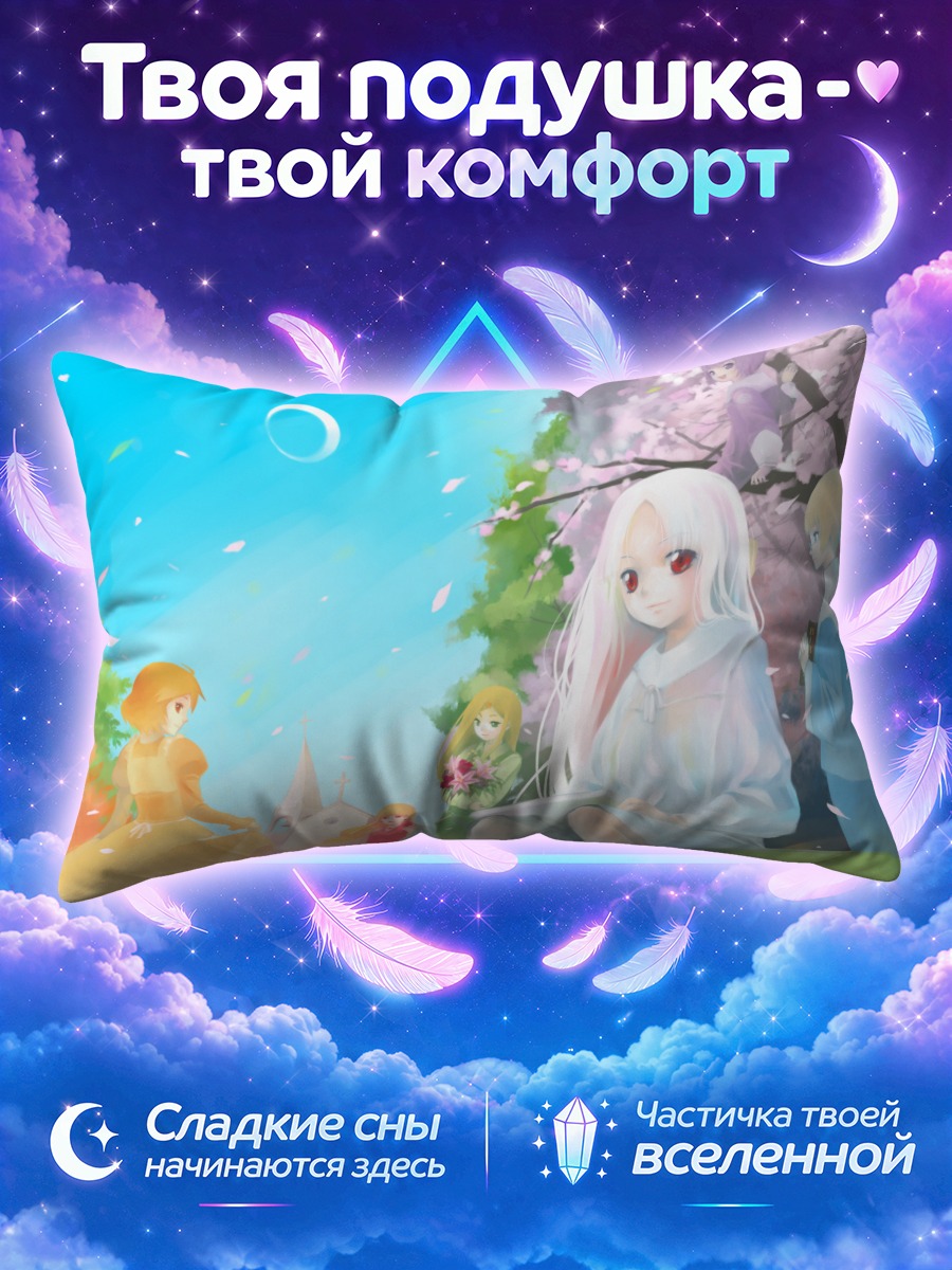 Подушка Барокко в саду