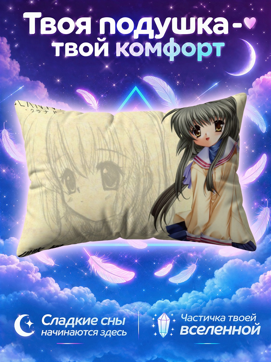 Подушка Фуко Ибуки в школьной форме на кремовом фоне
