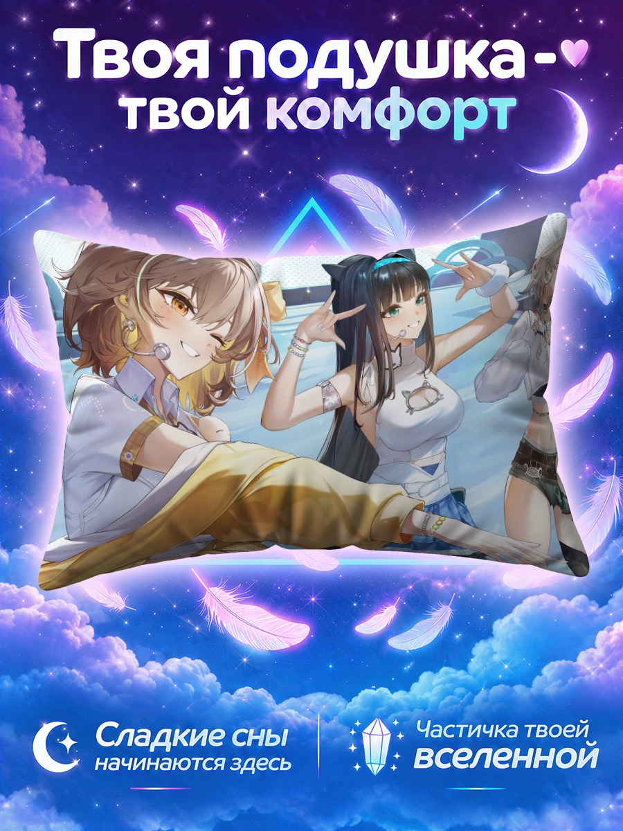 Подушка Никке на сцене с микрофонами