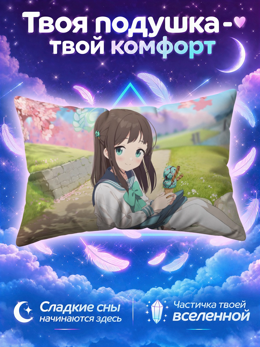 Подушка Айри Куримура в сакуре