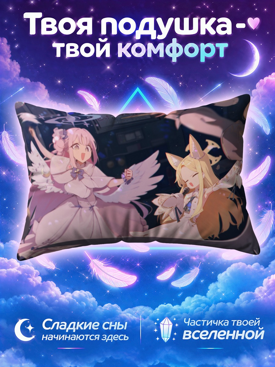 Подушка Мика Мисоно поёт с микрофоном