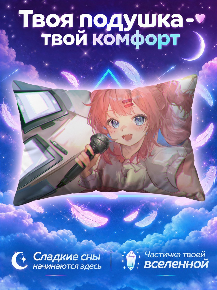 Подушка Певица с рыжими косами