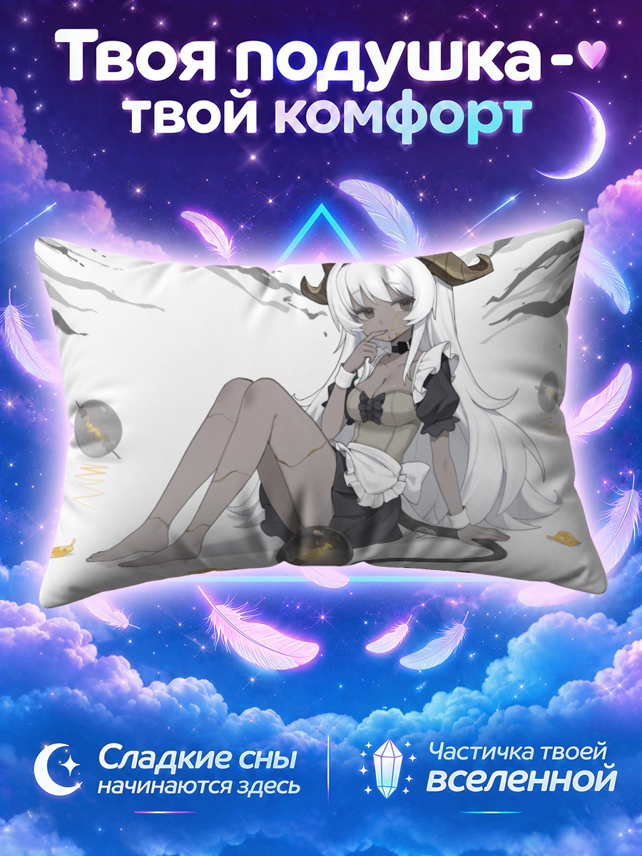 Подушка Демоница в фартуке