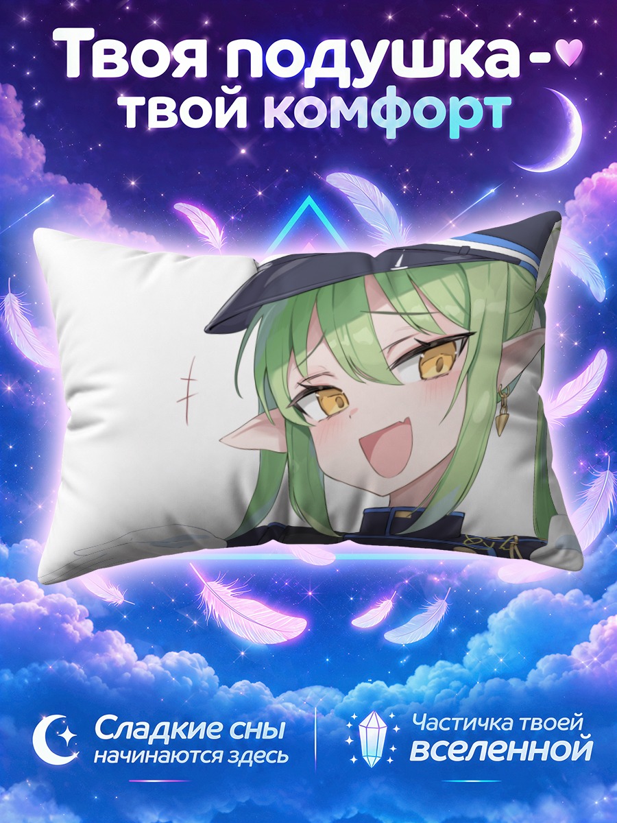 Подушка Нозоми Тачибана в форме