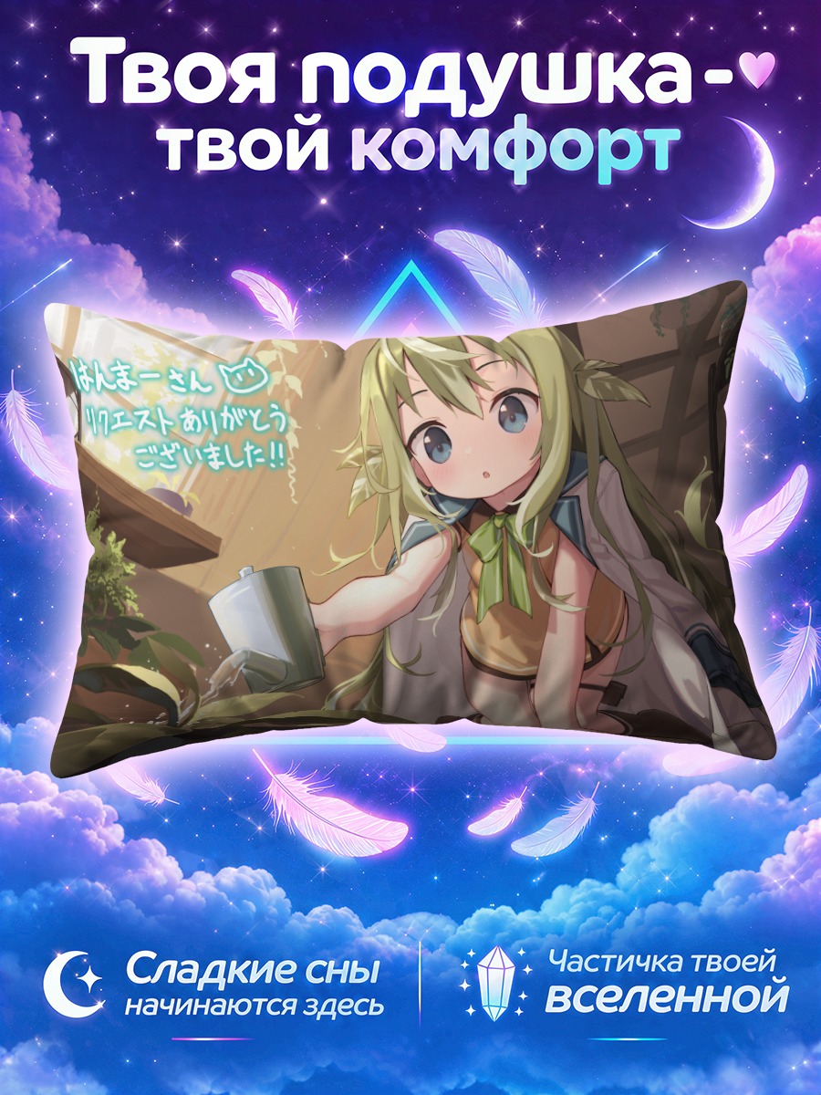 Подушка Девочка в листьях