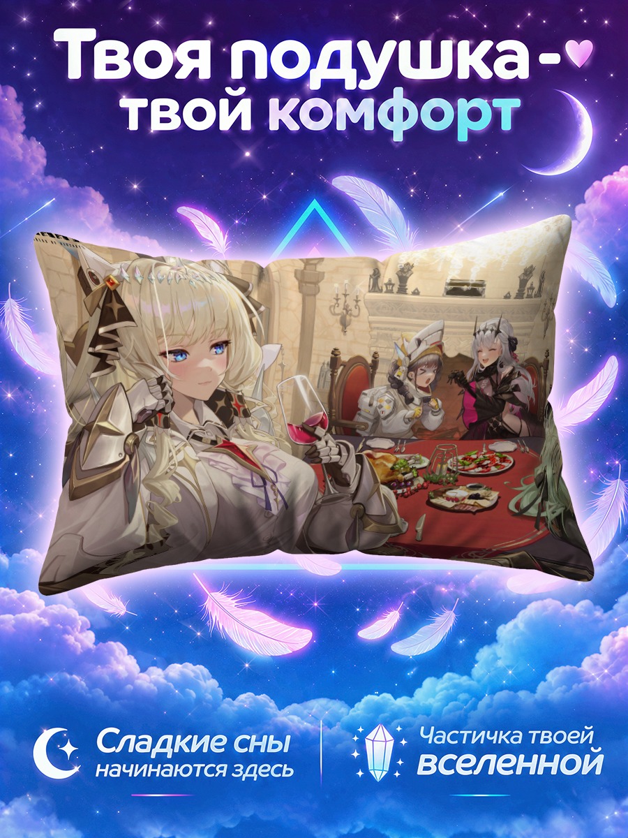 Подушка Модерния за столом с бокалом