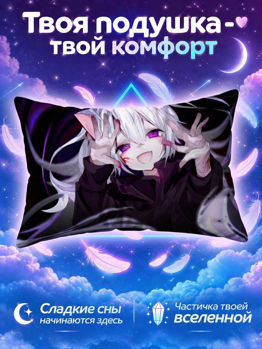 Подушка Белая кошка в капюшоне