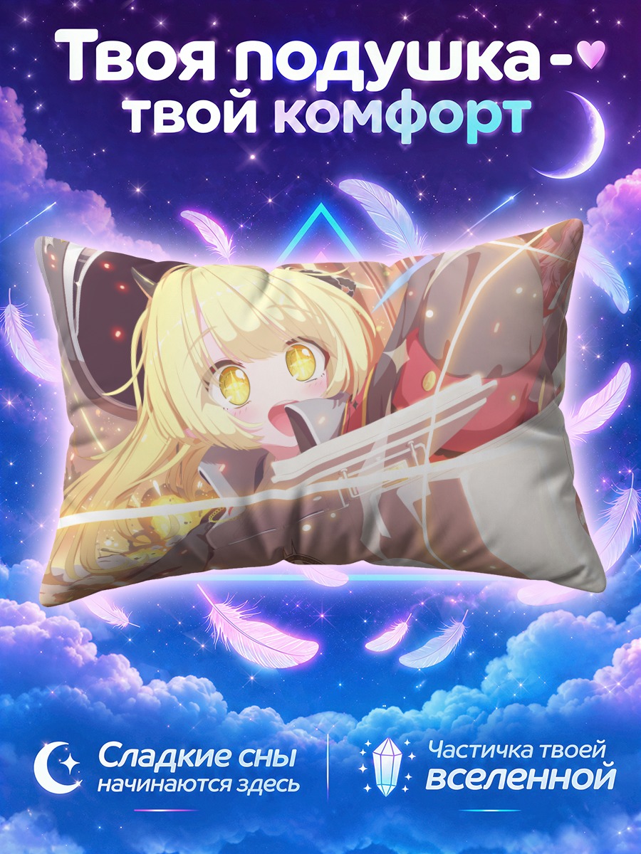 Подушка Ироха Нацумэ с пушкой