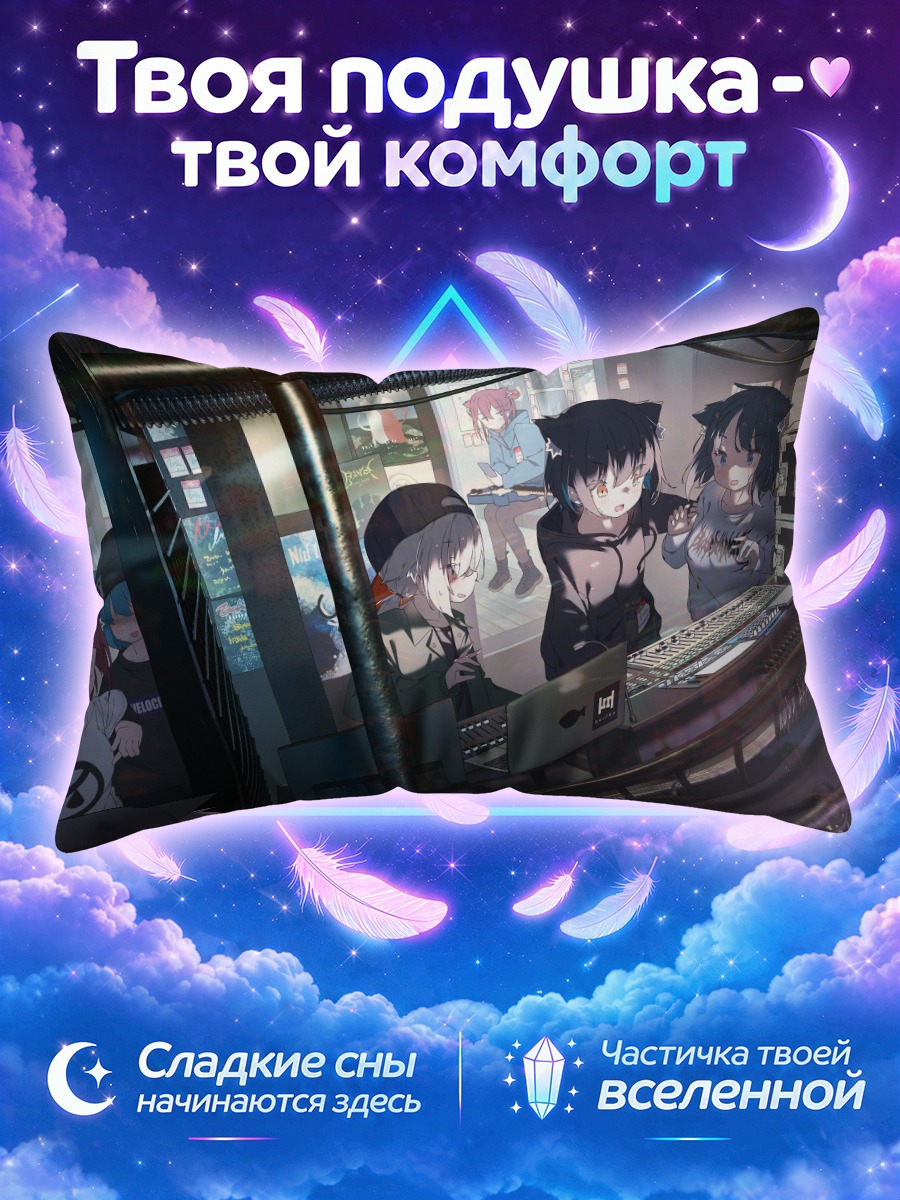 Подушка Кошкодевочки за компьютером