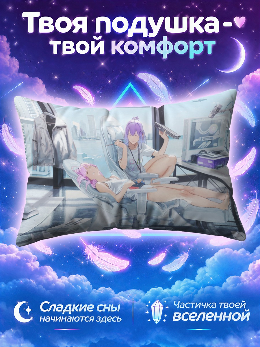 Подушка Сон в городе