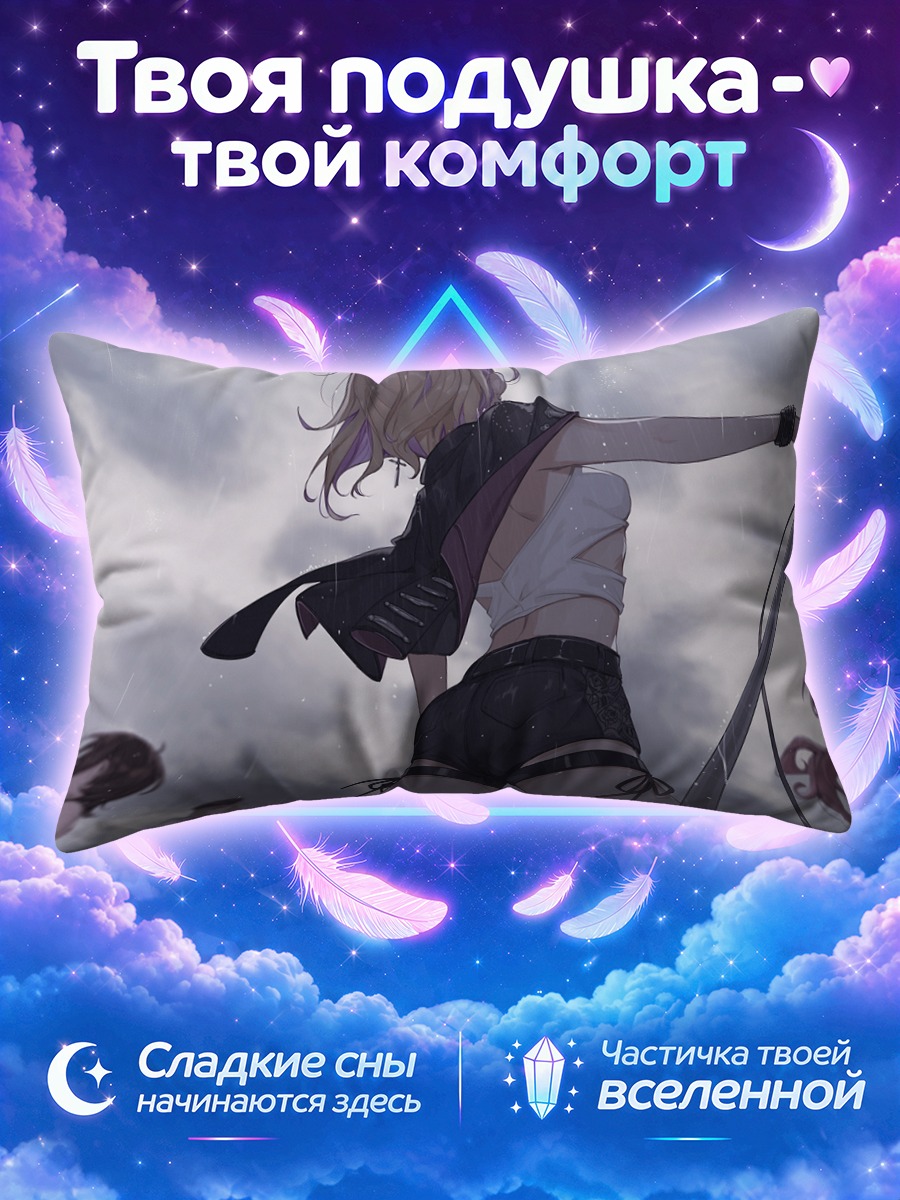Подушка Токио 7 сестер