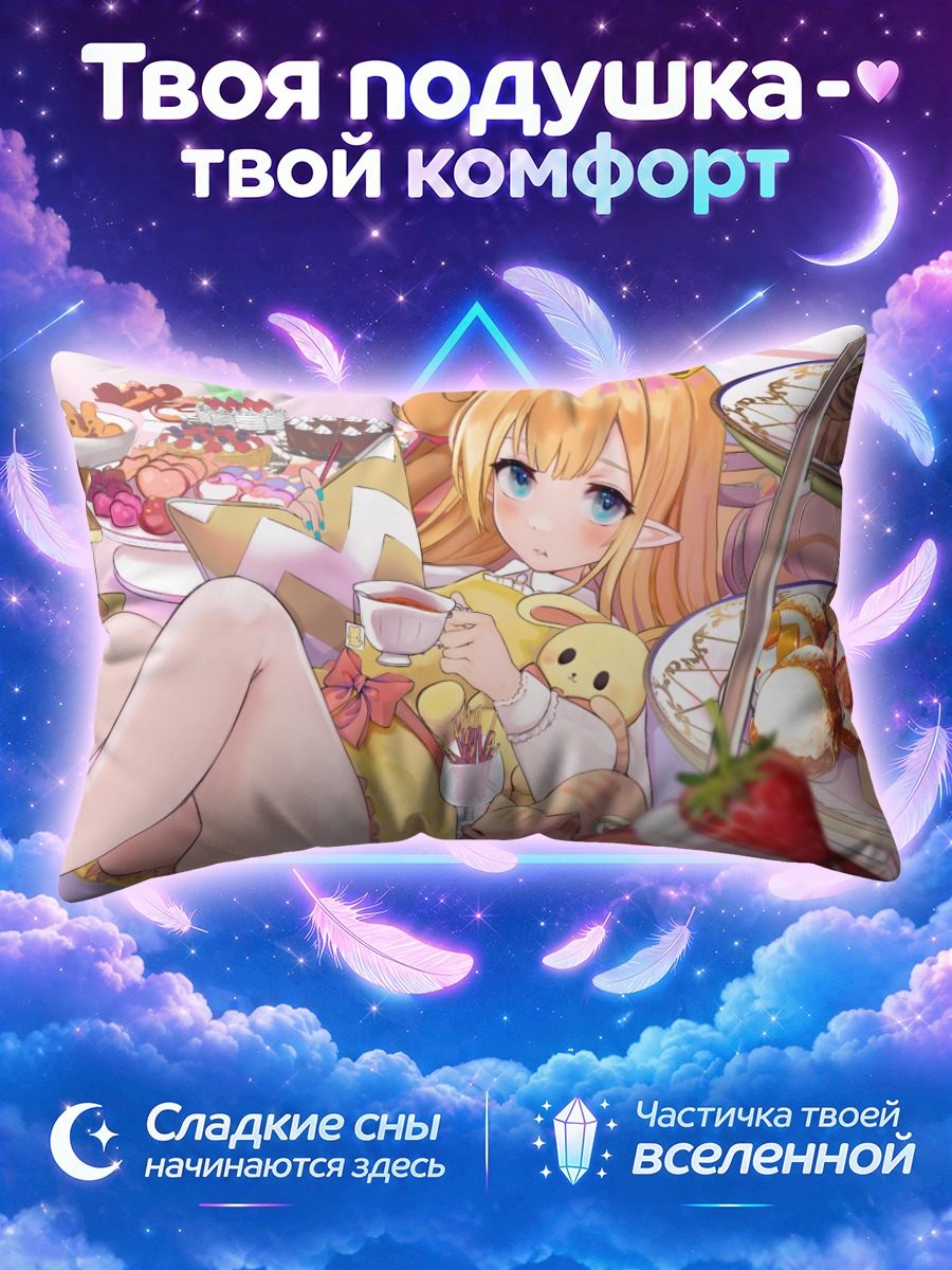 Подушка Блондинка с чашкой среди десертов