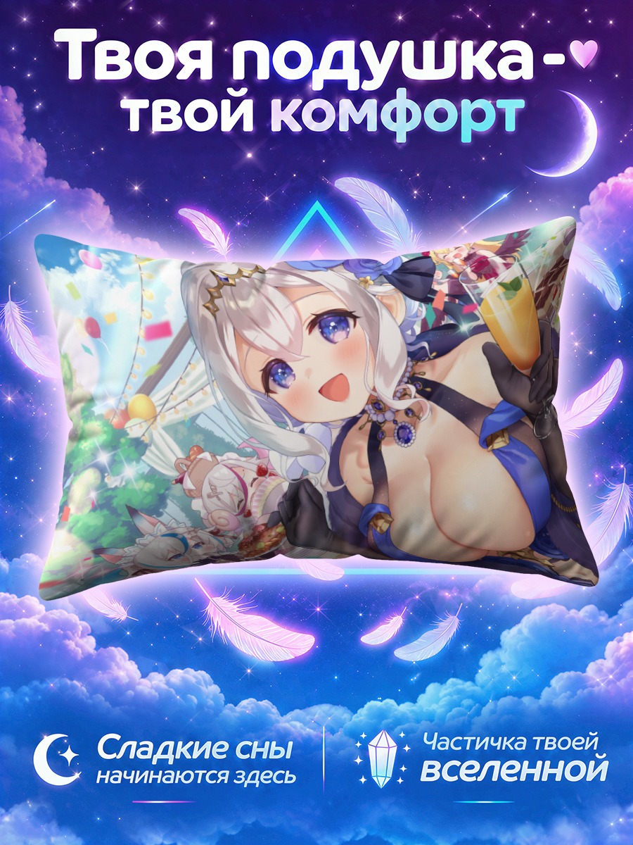 Подушка Ангелик Линк лето