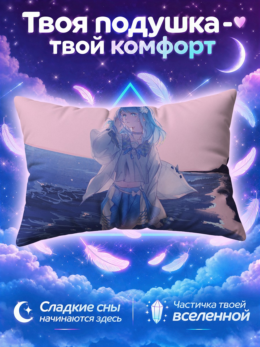 Подушка Мику Хацунэ в волнах на закате