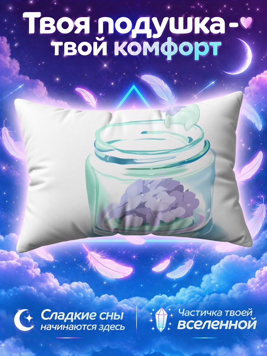 Подушка Медвежонок и цветы
