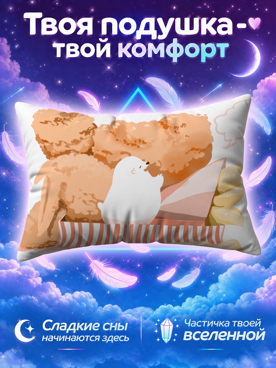 Подушка Медведь в фастфуде
