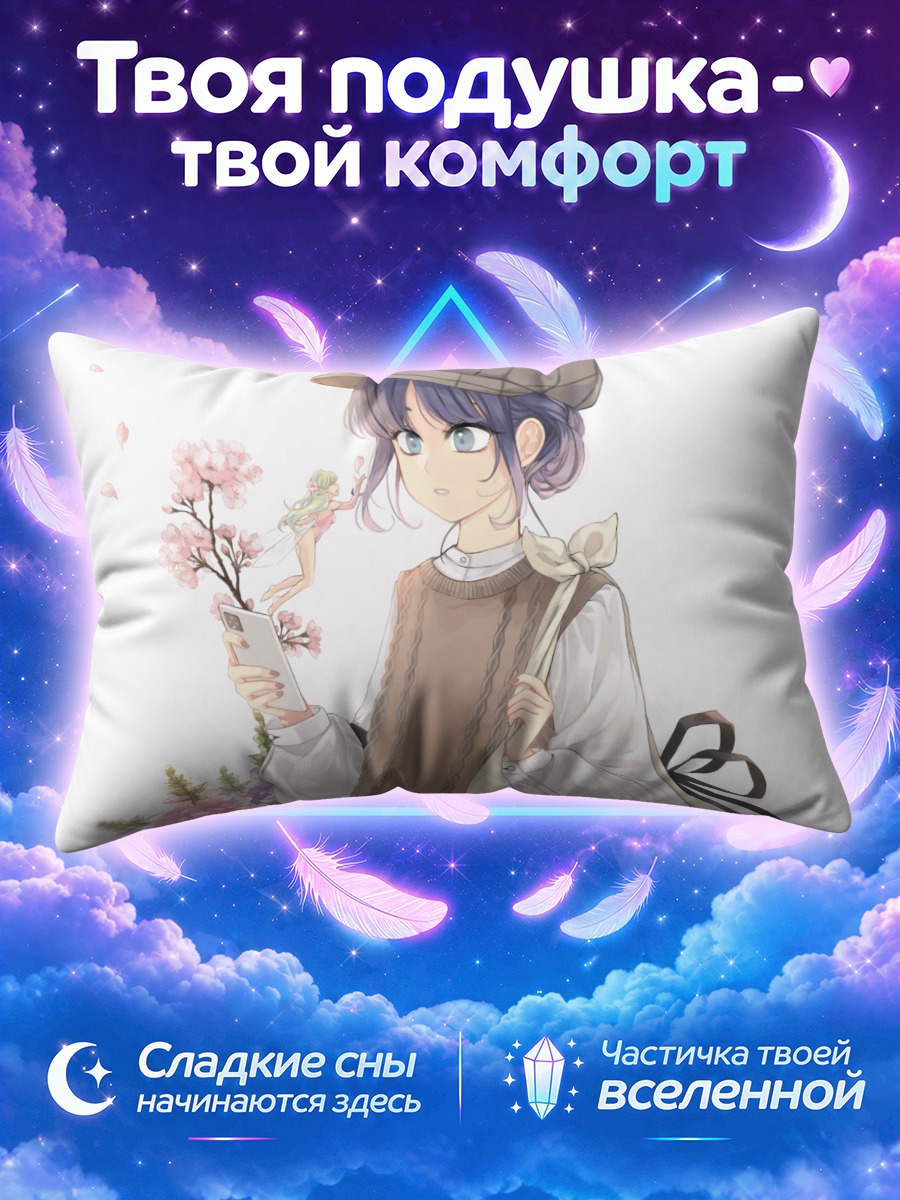 Подушка Девушка в клетчатой шляпе с телефоном