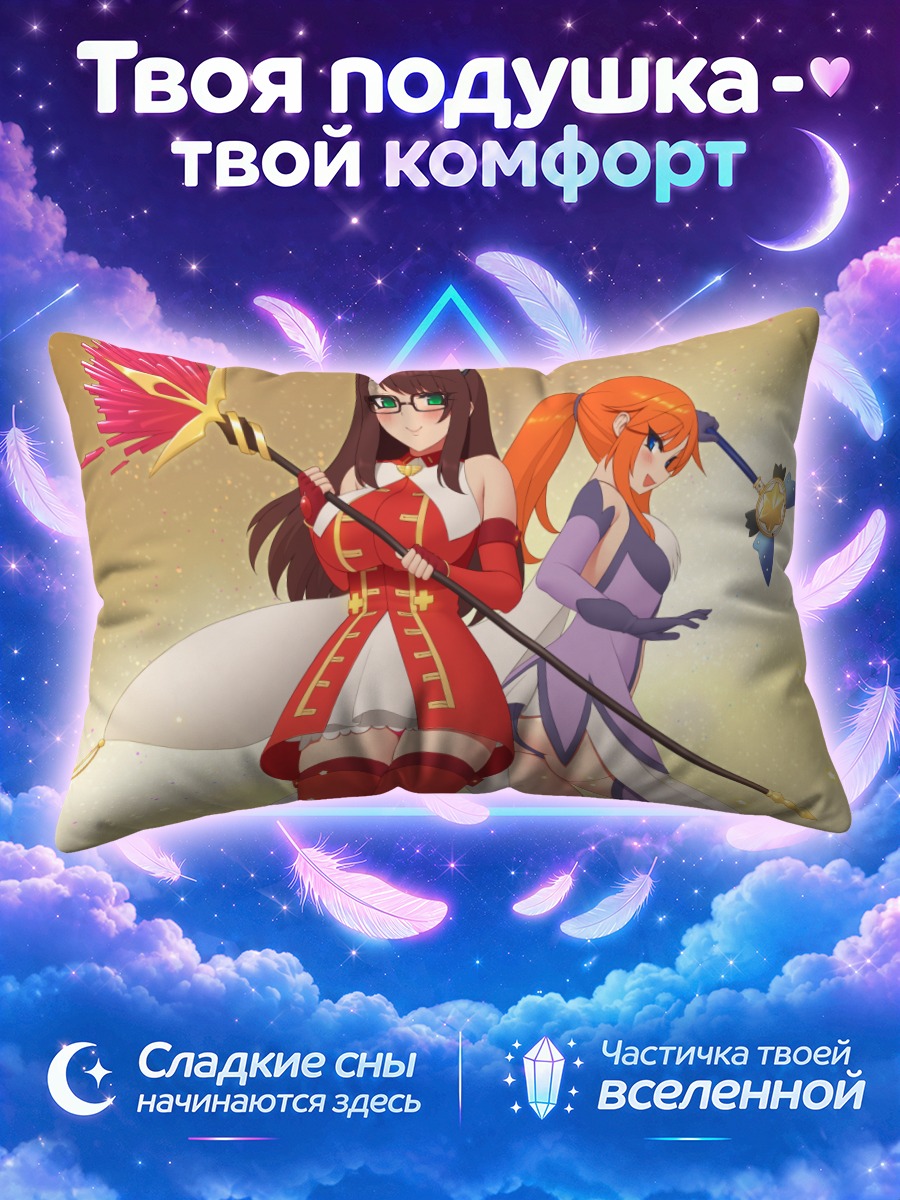 Подушка Ильясфиль в бою