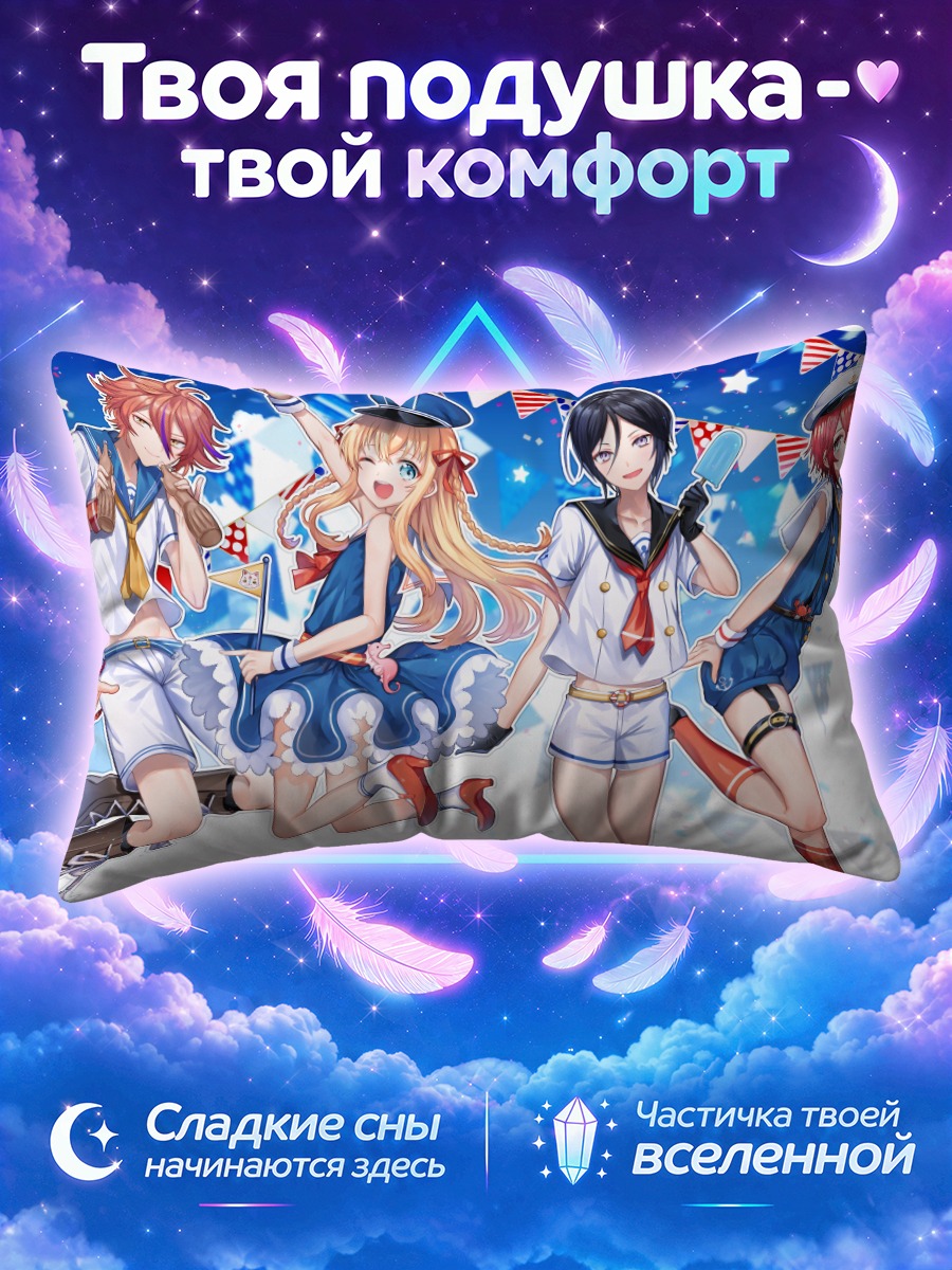 Подушка Тосиро и друзья