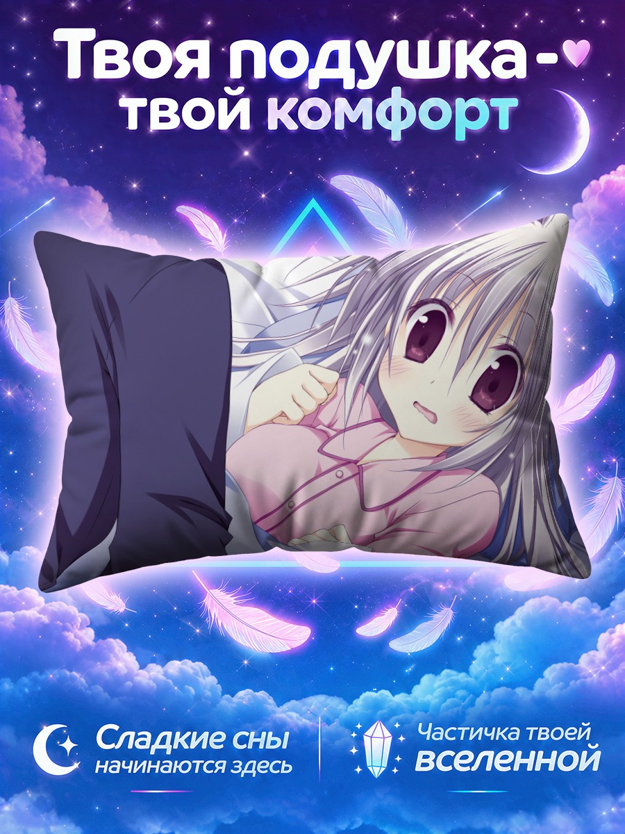 Подушка Ирис Фрейя в розовом