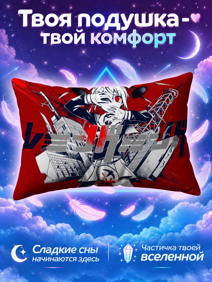 Подушка Мику Хацунэ на алом плакате